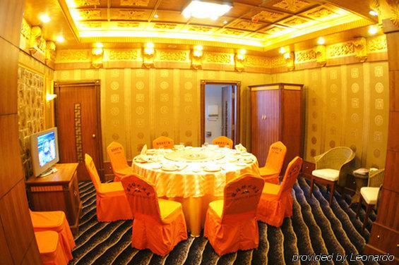 Yin Rui Lin International Hotel Hefei Restaurant photo